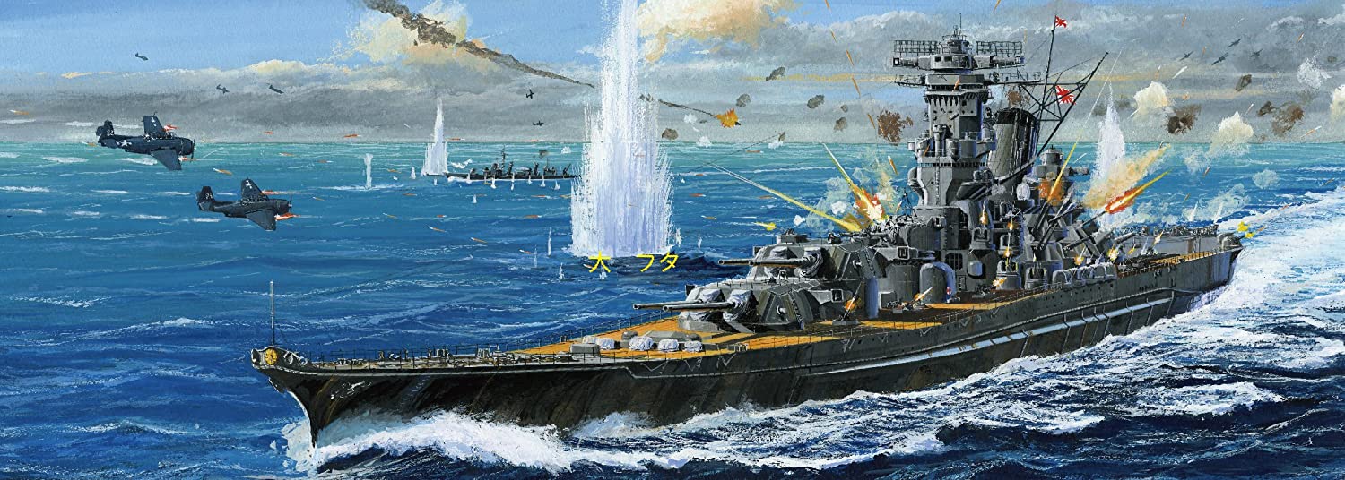 Fujimi 1/700 Japanese Battleship Yamato The Phantom Weapon 421421