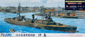 Fujimi 1/700 Japanese Minelayer Okinoshima w/ Nameplate 433066