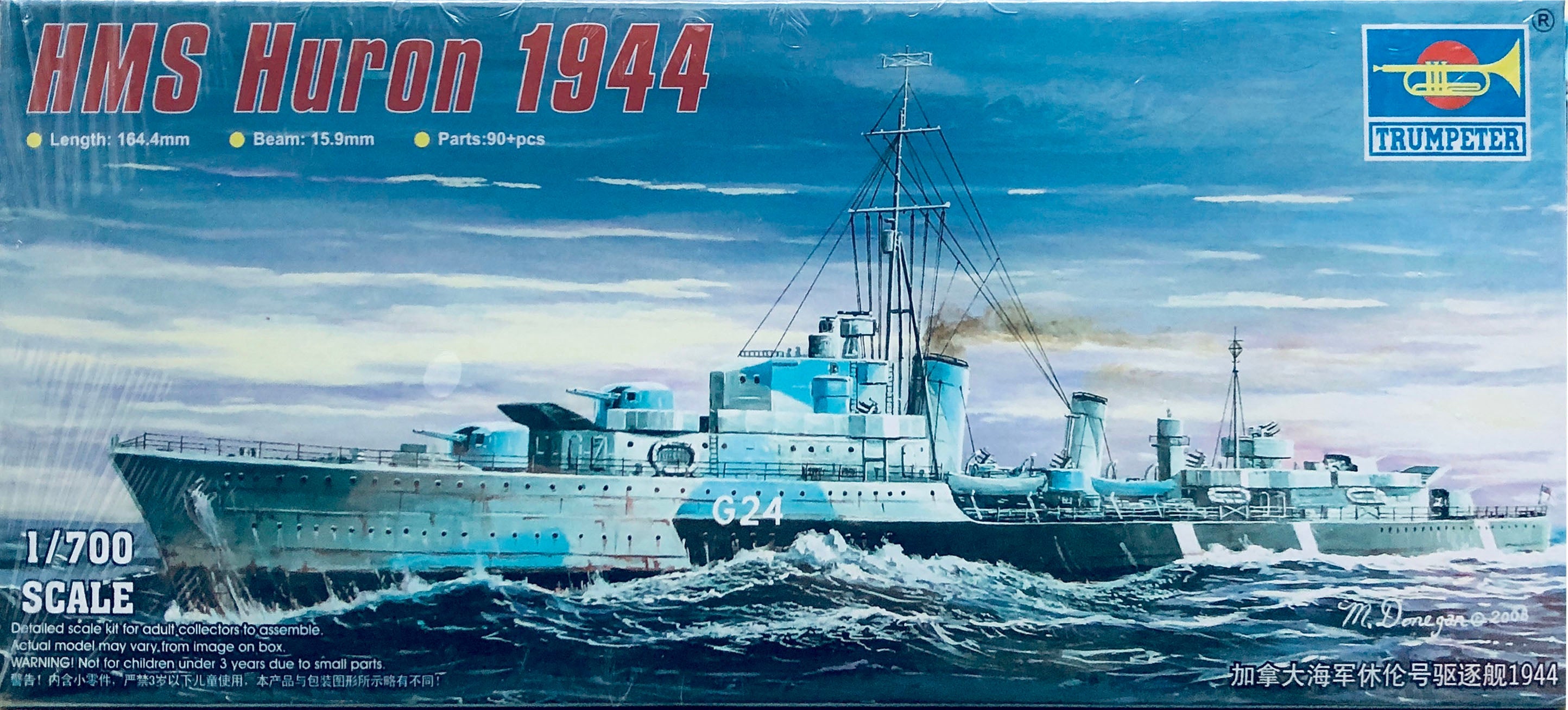 Trumpeter 1/700 British Destroyer HMS Huron 1944 05759