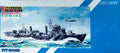PitRoad 1/700 Japanese Destroyer Sumire Waterline Kit SPW11