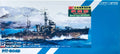 PitRoad 1/700 Japanese Escort Etorofu Waterline Kit ( 2 Complete Kits ) SPW21