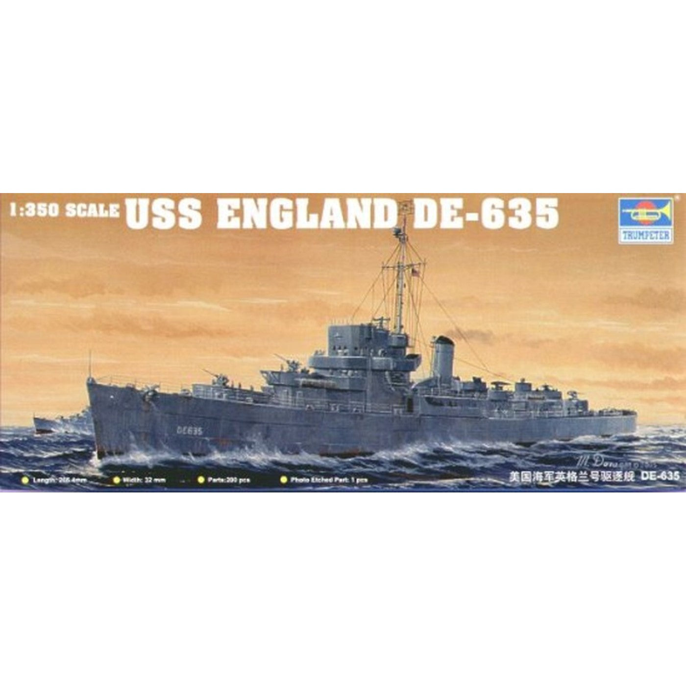 Trumpeter 1/350 US Destroyer Escort USS England DE-635 05305