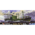 Fujimi 1/700 Japanese Army Transport Sado/Sakito Maru Waterline Kit 401010