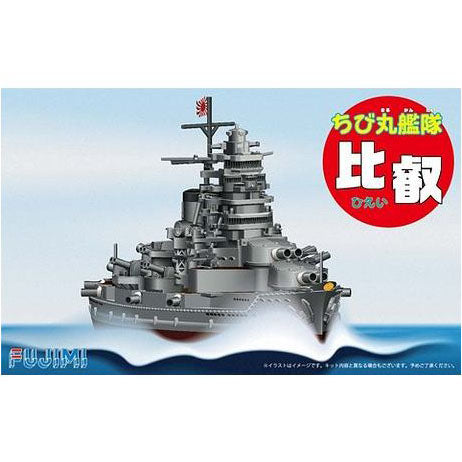 Fujimi CHIBI-MARU # 6 Japanese Battleship Hiei 422374