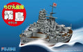 Fujimi CHIBI-MARU Japanese Battleship Kirishima 421766