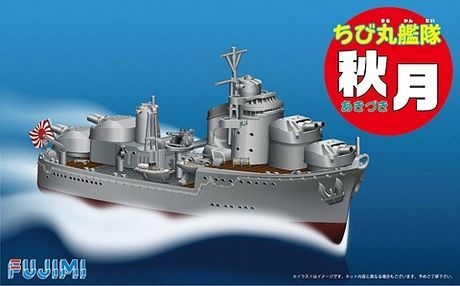 Fujimi CHIBI-MARU #11 Japanese Destroyer Akizuki 421889