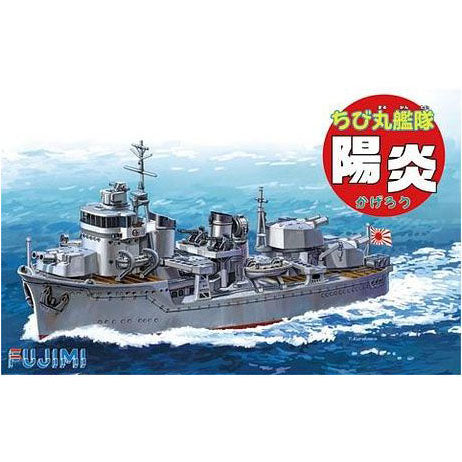 Fujimi CHIBI-MARU #26 Japanese Light Cruiser Kagero 422183