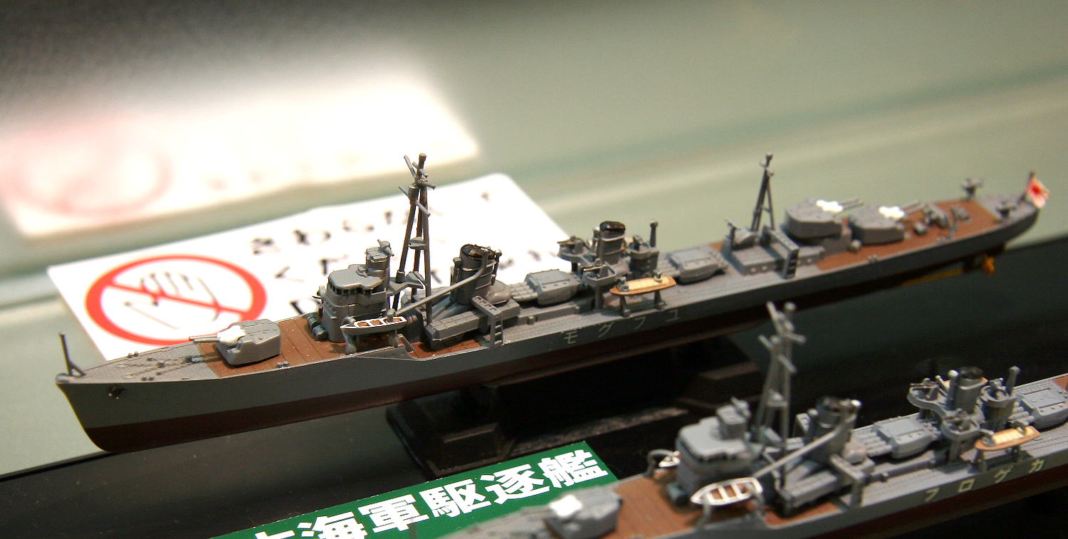 PitRoad 1/700 Japanese Destroyer Yugumo Full Hull/Waterline Kit W108