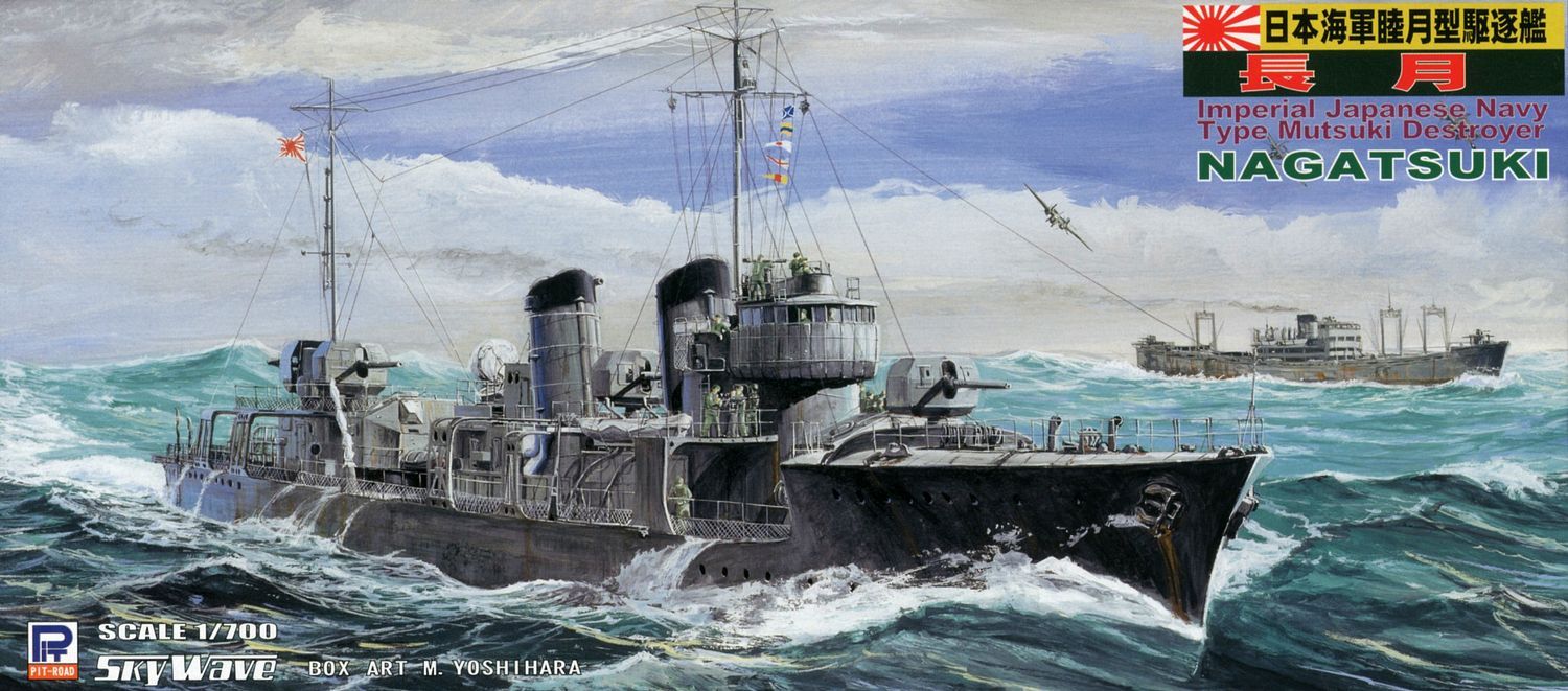 PitRoad 1/700 Japanese Destroyer Nagatsuki Waterline Kit W76