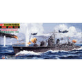 PitRoad 1/700 Japanese Destroyer Teruzuki 1942 Waterline Kit W84
