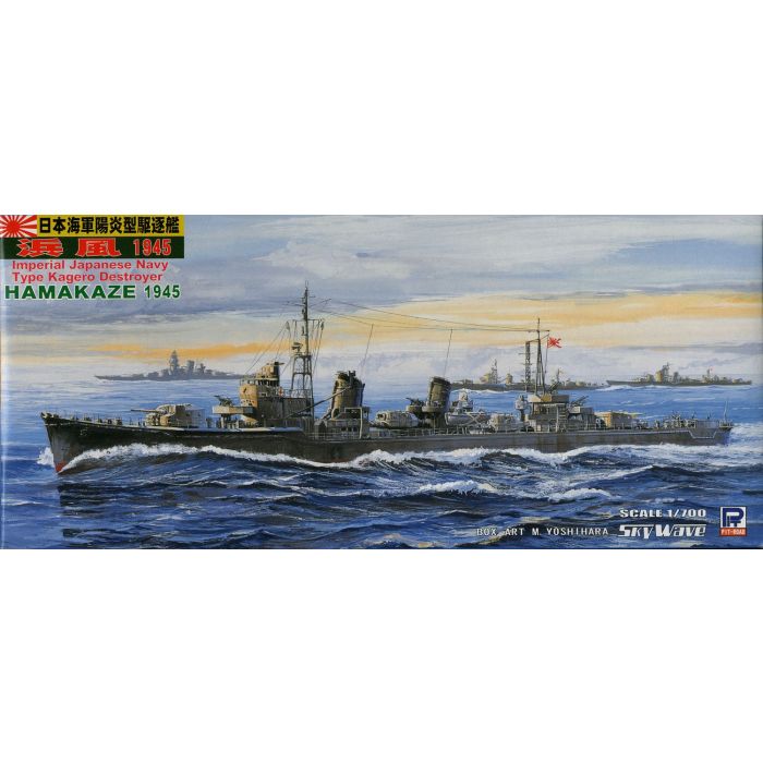 PitRoad 1/700 Japanese Destroyer Hamakaze 1945 Waterline Kit W88