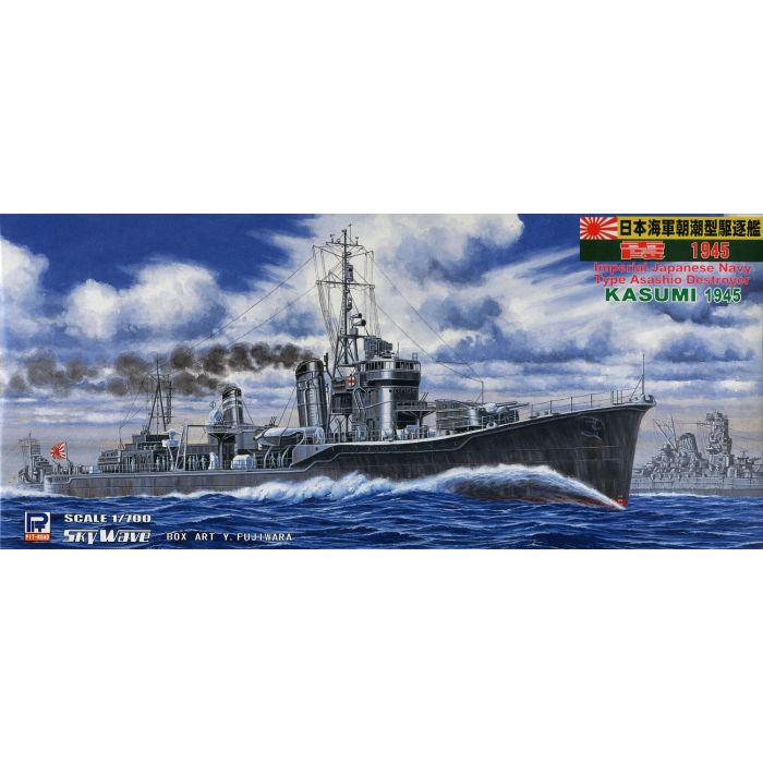 PitRoad 1/700 Japanese Destroyer Kasumi 1945 W89